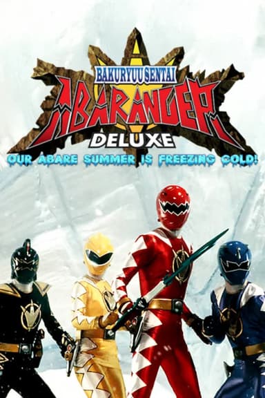 Bakuryu Sentai Abaranger DELUXE: Abare Summer is Freezing Cold!
