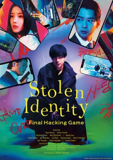 Stolen Identity: Final Hacking Game