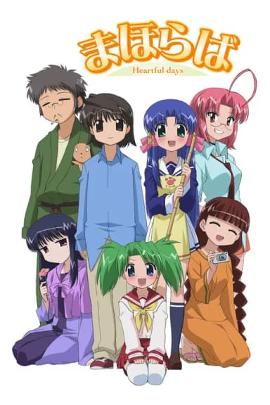 Mahoraba: Heartful Days