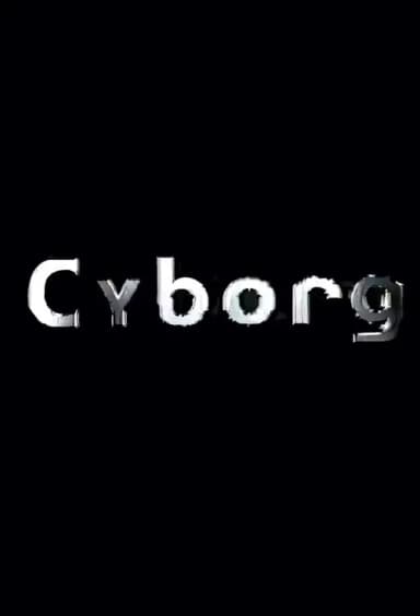Shin Mokuyou no Kaidan: Cyborg