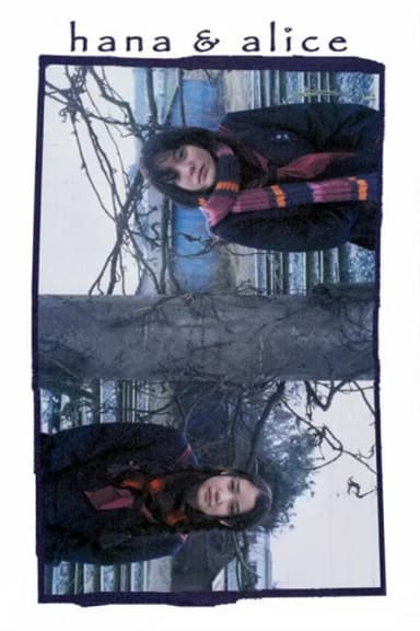 Hana & Alice