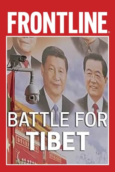 Battle for Tibet