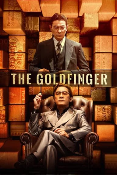 The Goldfinger