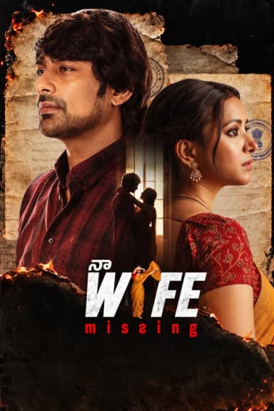 Naa Wife Missing
