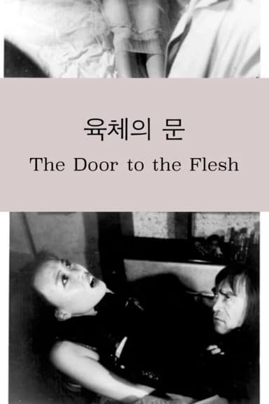 The Door to the Flesh