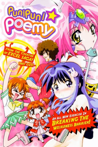Puni Puni Poemy