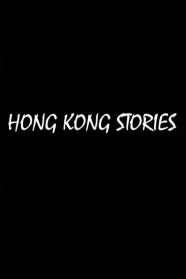 Hong Kong Stories