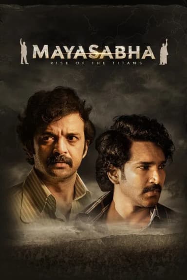 Mayasabha