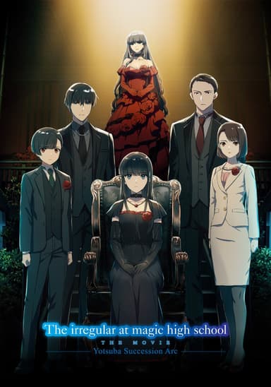 The Irregular at Magic High School THE MOVIE - Yotsuba Succession Arc -