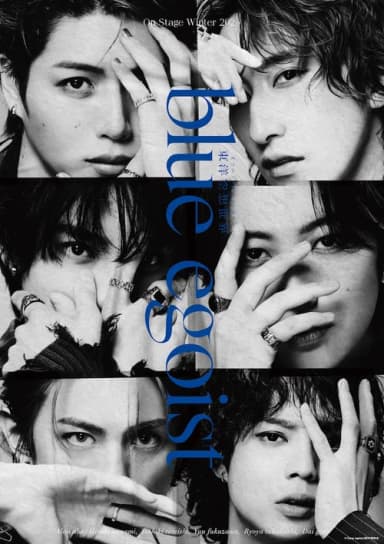 Blue Egoist