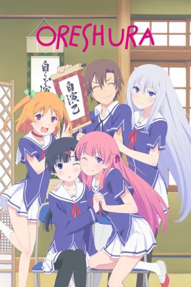 Oreshura