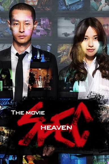 SPEC: Heaven