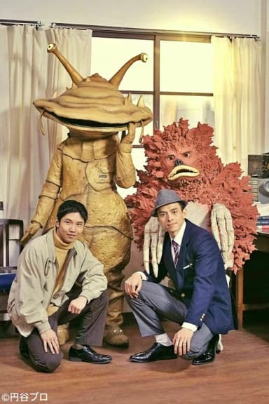 Futari no Ultraman