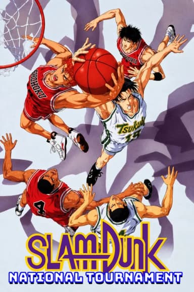 Slam Dunk 2: National Tournement