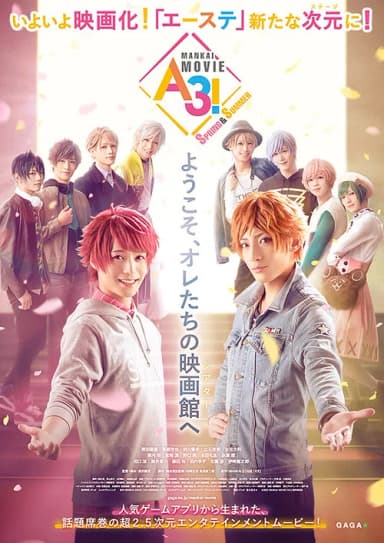 MANKAI MOVIE「A3!」 SPRING & SUMMER
