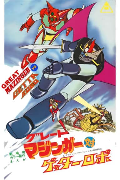 Great Mazinger vs. Getter Robo