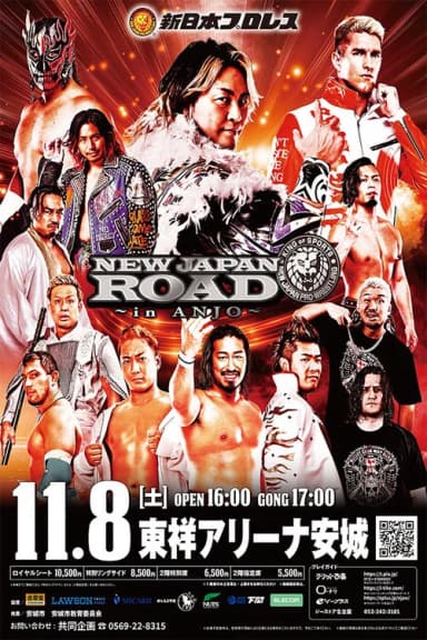 NJPW New Japan Road in Anjo 2025