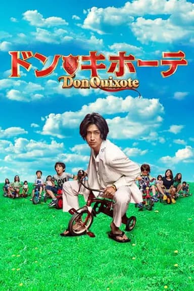 Don Quixote