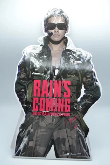 Rain's Coming 2006 Premiere 演唱会