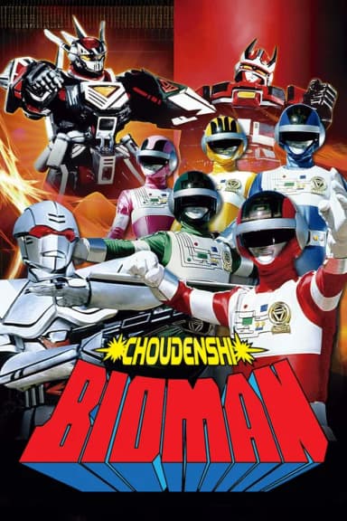 Choudenshi Bioman