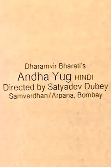 Andha Yug