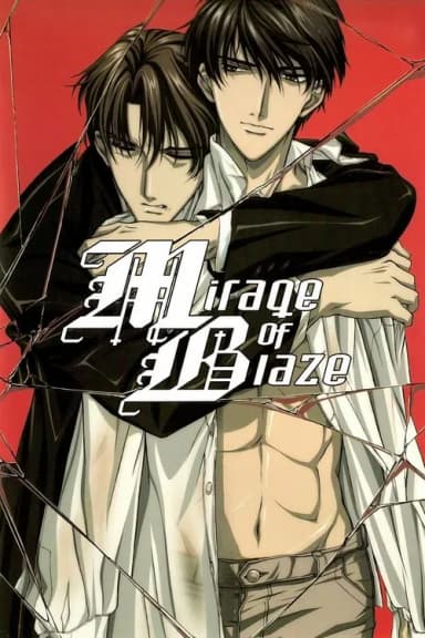 Mirage of Blaze