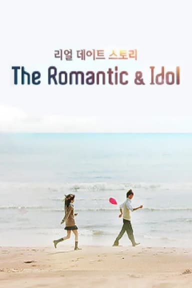 The Romantic & Idol