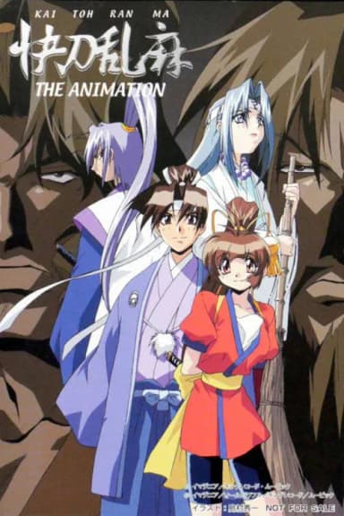 Samurai: Hunt for the Sword