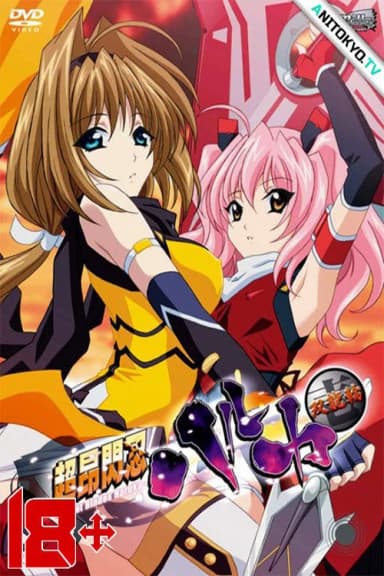 Beat Blades Haruka
