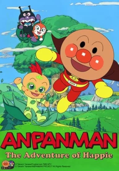 Anpanman: Adventure of Happie