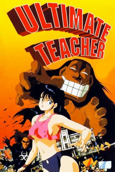 Ultimate Teacher
