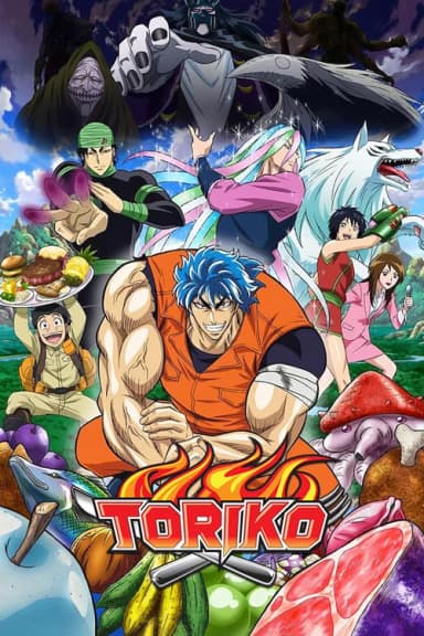 Toriko
