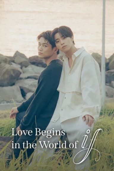 Love Begins in the World of If