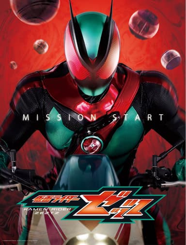 Kamen Rider ZEZTZ