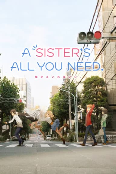 A Sister's All You Need