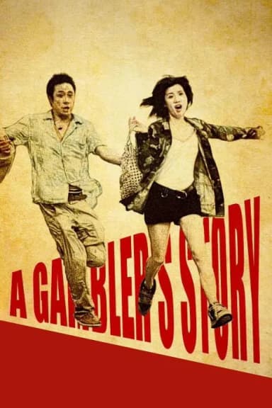 A Gambler's Story
