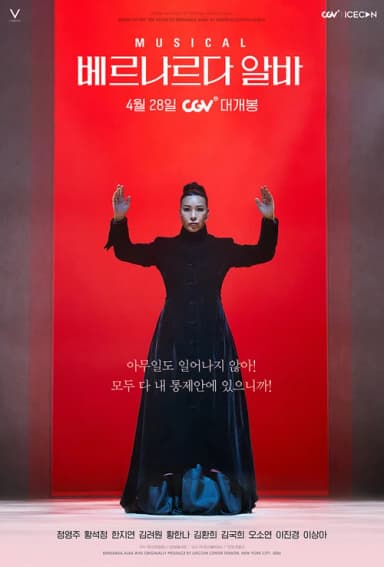 Bernarda Alba