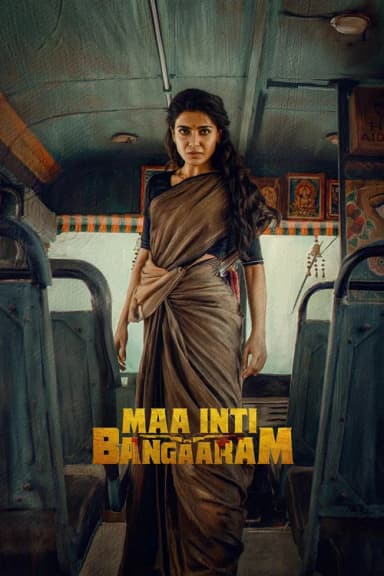 Maa Inti Bangaram