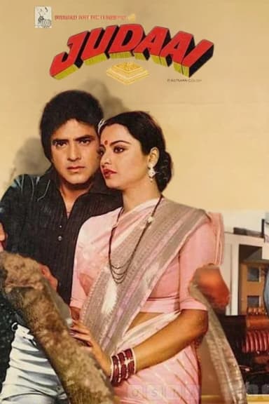 Judaai