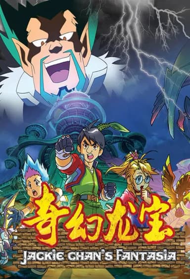 Jackie Chan's Fantasia