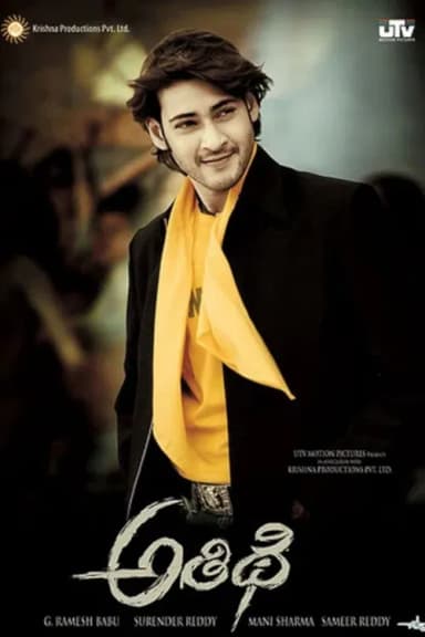Athidhi