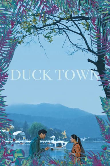Duck Town