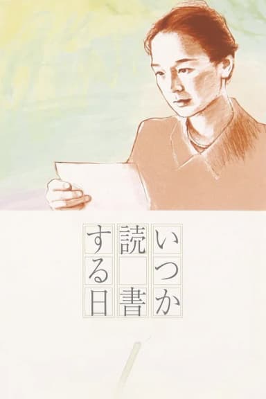 The Milkwoman