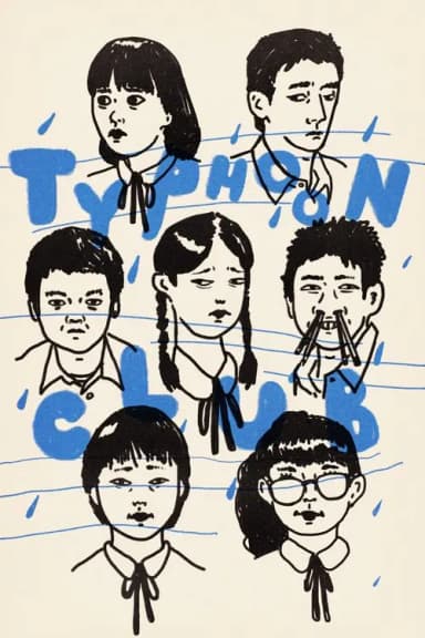 Typhoon Club