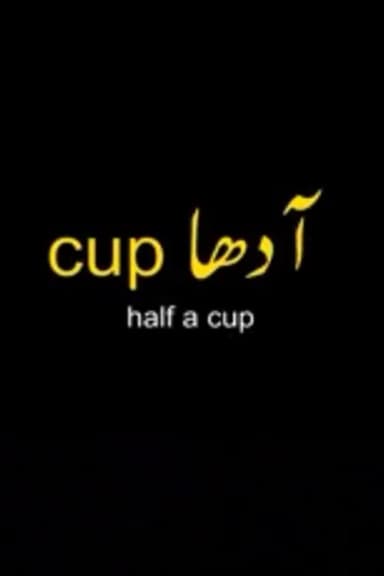 Adha Cup