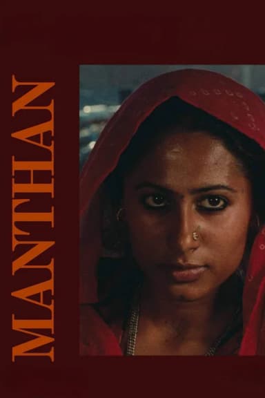 Manthan