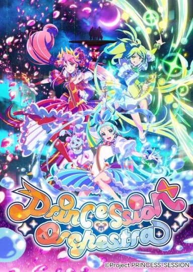 Princession Orchestra