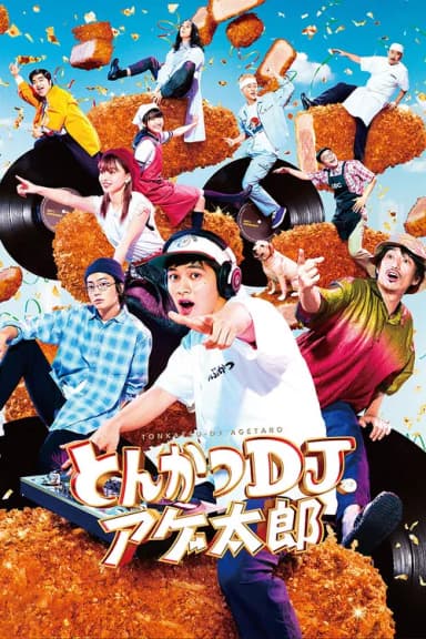 Tonkatsu DJ Agetaro