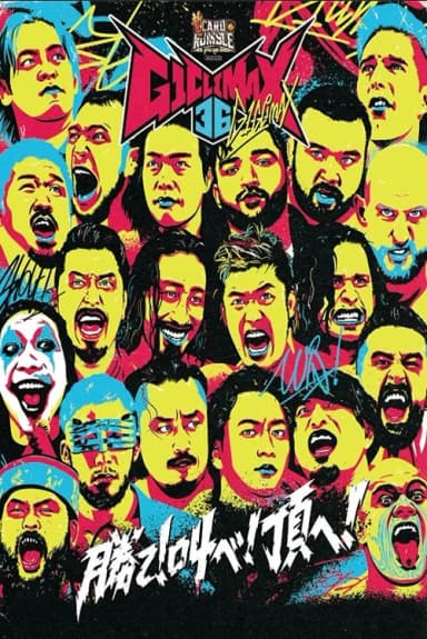 NJPW G1 Climax 36 - Day 2