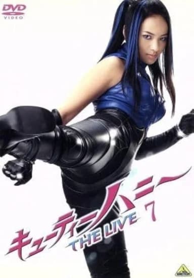 Cutie Honey: The Live 7